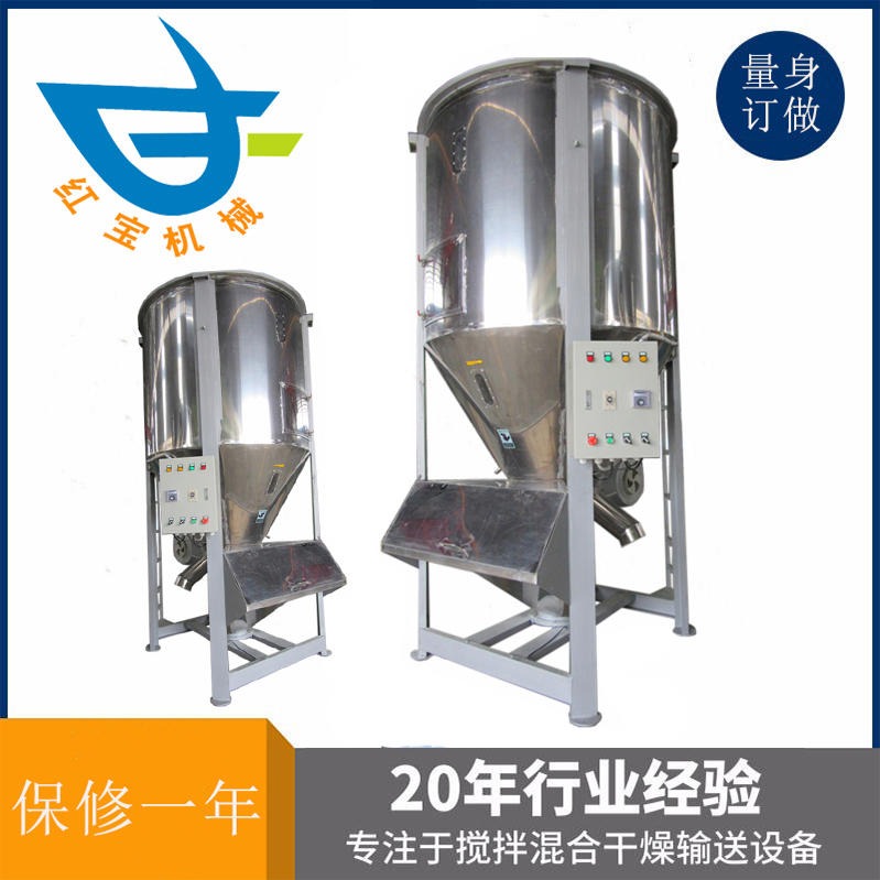 塑料攪拌烘干機(jī)軸承直接影響到機(jī)器的使用壽命和運(yùn)轉(zhuǎn)率，注入的潤滑油必須清潔